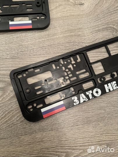 Номерные рамки на авто 2 шт 