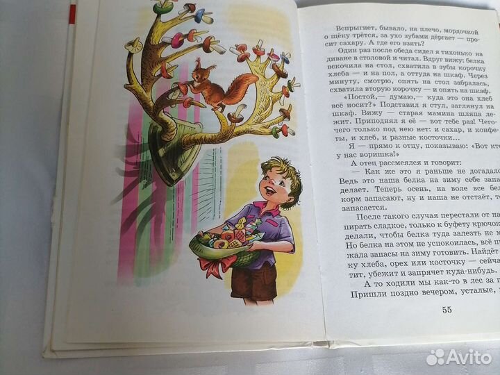 Внеклассное чтение 1 класс