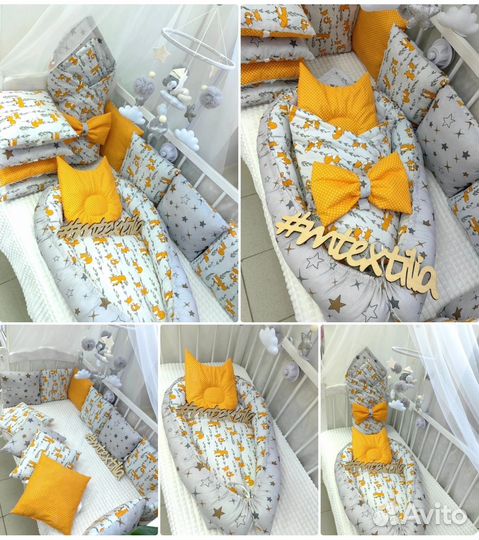 Бортики подушки в детскую кроватку полный комплект