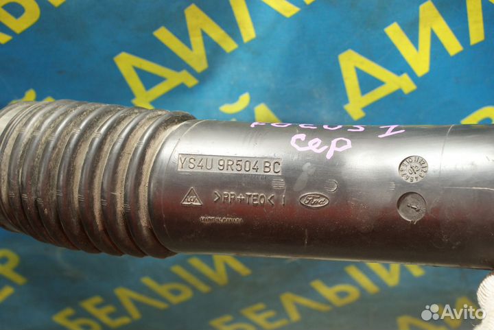 Гофра Ford Focus 1