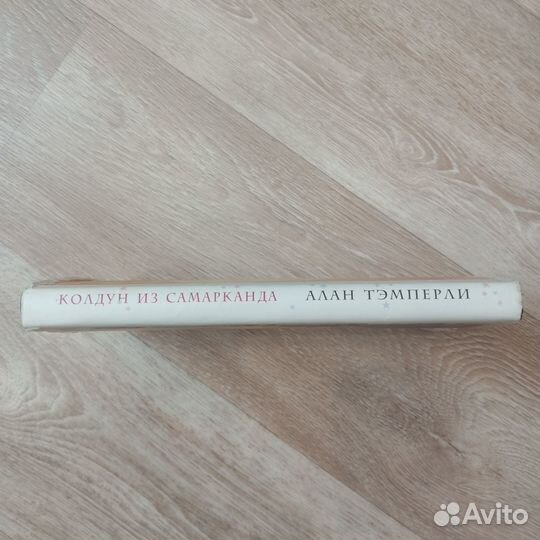 Книга 
