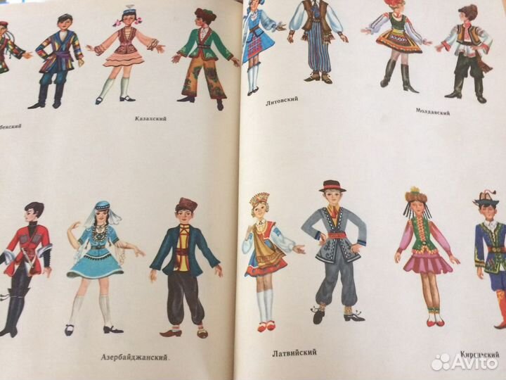 Книга вожатого 1982г А.Деркач