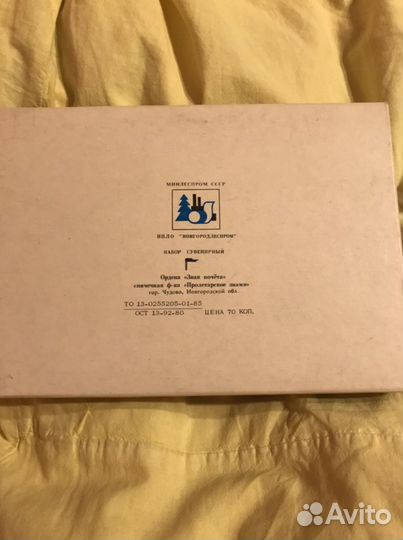 Набор спичек (русская свадьба)