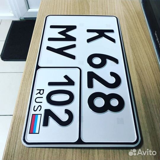 Дубликаты номеров