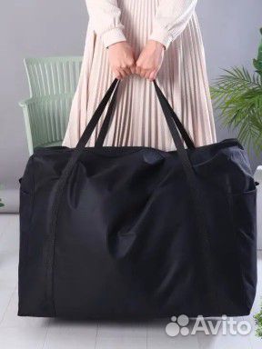 Сумка вещей для Елены