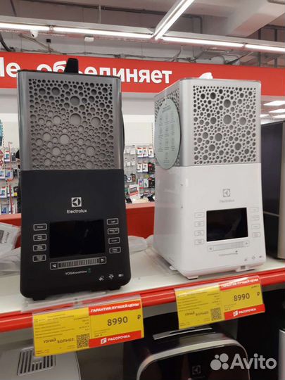 Влагоувлажнитель