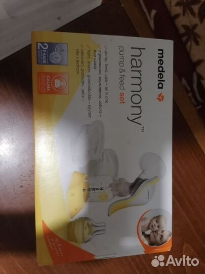 Молокоотсос ручной