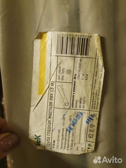 Труба гладкая жесткая пвх IEK 32мм, 20мм, серый