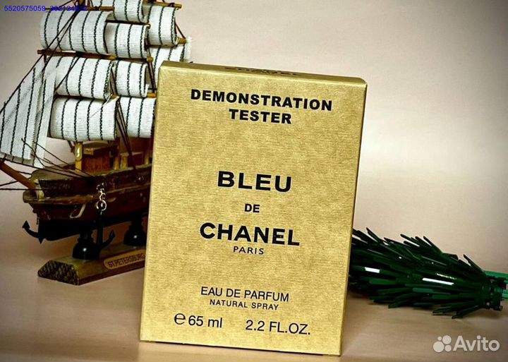 Bleu de chanel (Арт.13809)