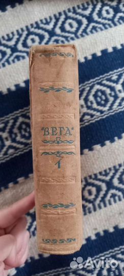 Книга антикварная Норденшельд