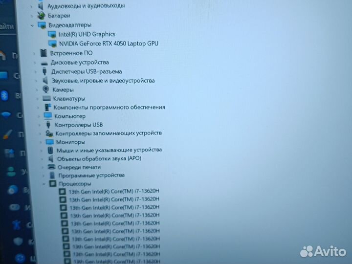 Игровой ноутбук