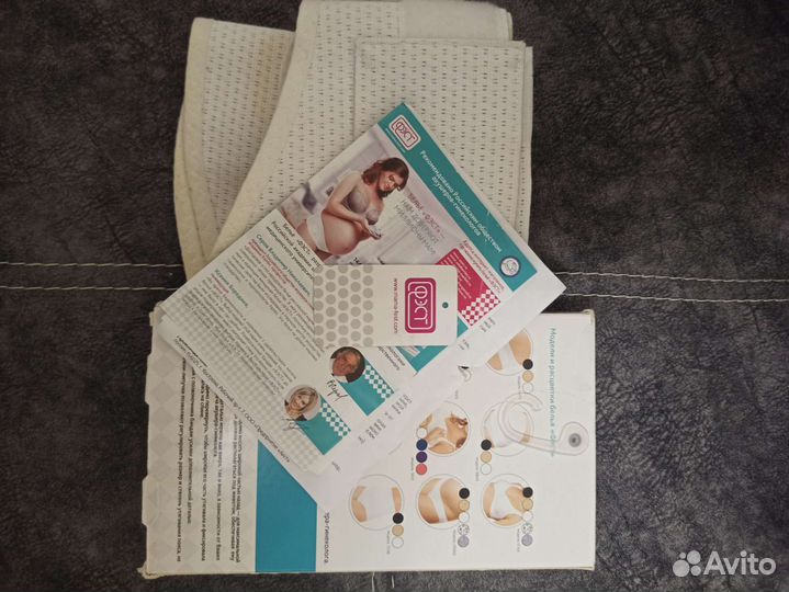 Бандаж для беременных