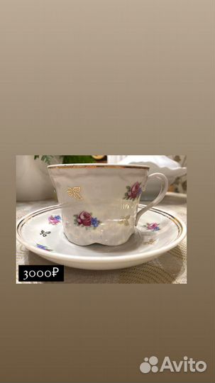 Чайная пара Вербилки, Гарднер