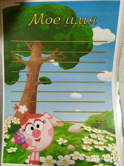 Портфолио детское
