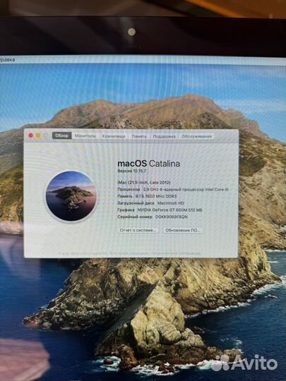 Компьютер моноблок Apple