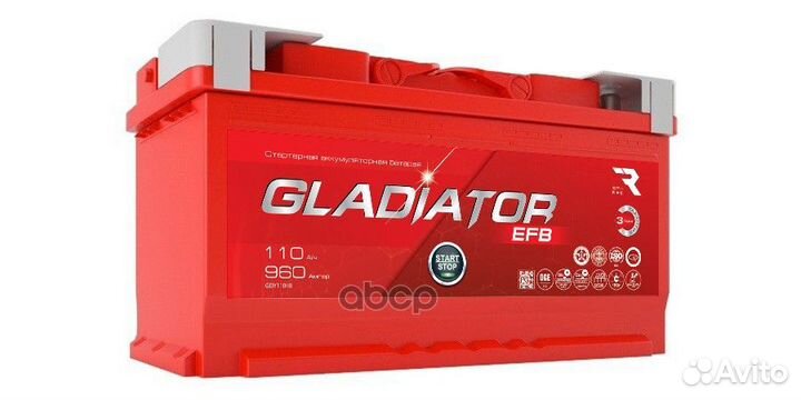 Аккумулятор gladiator EFB 110 Ah, 960 A