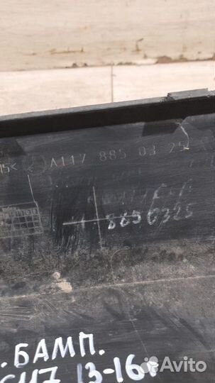 Губа заднего бампера Mercedes Cla Class C 117 С