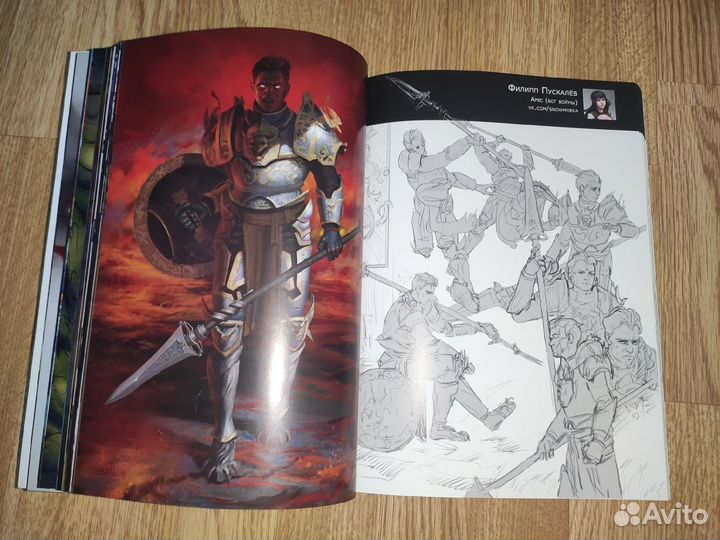 Коллекционный артбук Мифбук том 1 2016