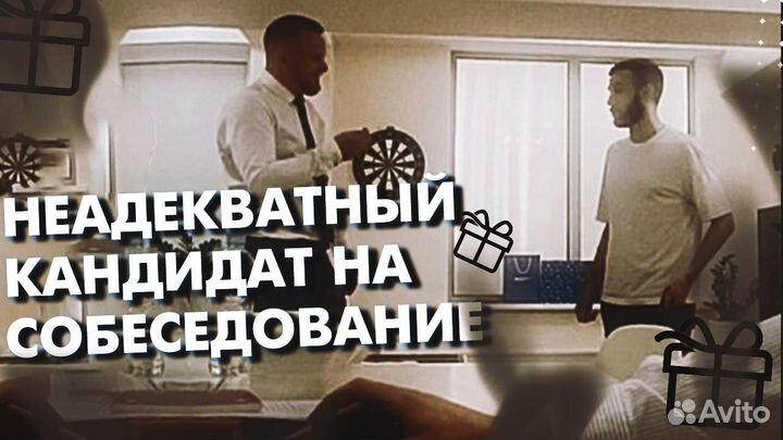 Розыгрыш и сюрприз с актерами и каскадерами