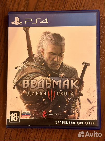Игры для приставок ps4 Ведьмак