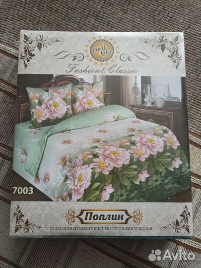 Комплект постельного белья