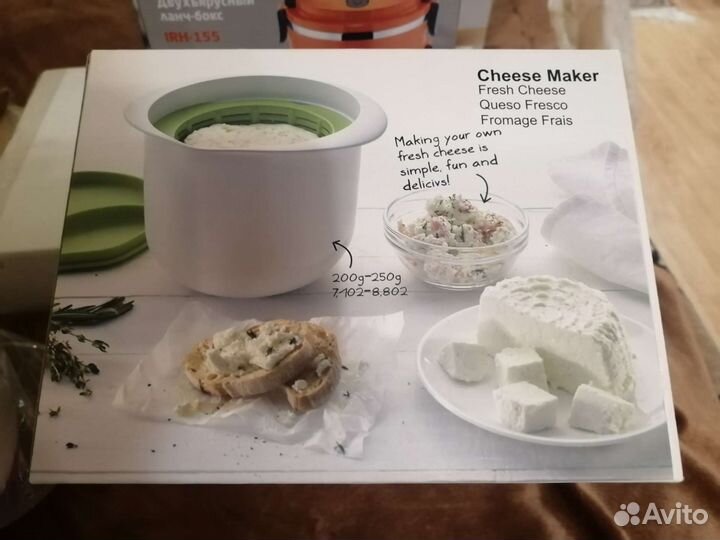 Аппарат для приготовления творога и сыра