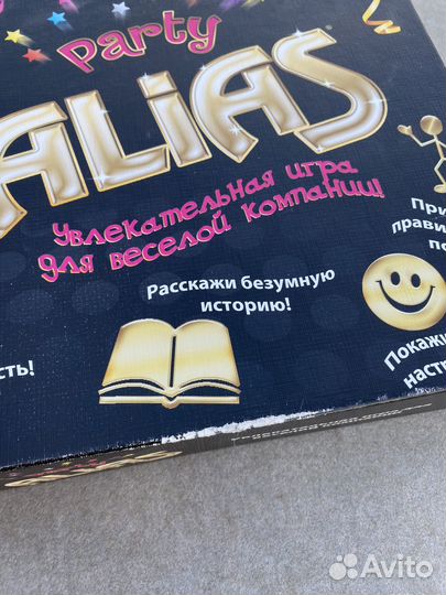 Игра настольная Alias party