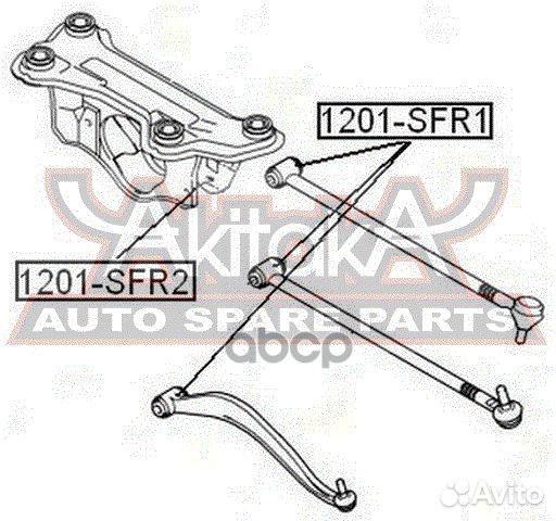 Сайлентблок заднего подрамника 1201-SFR2 asva