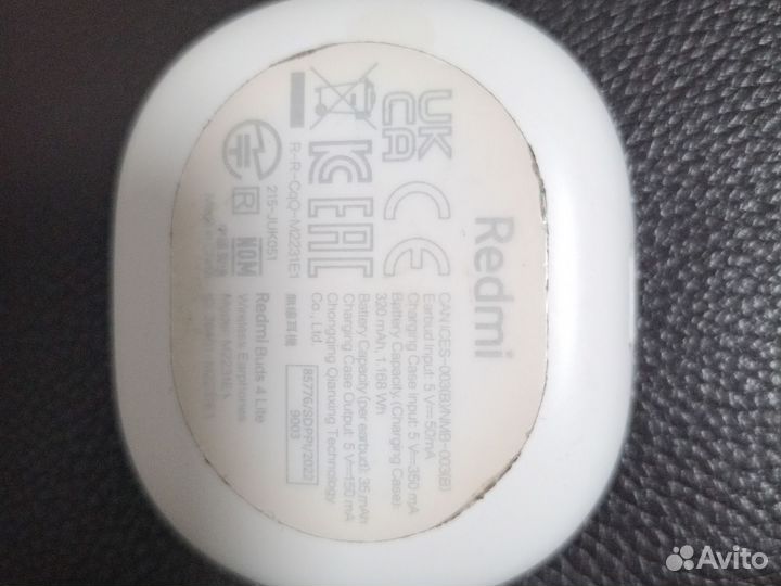 Беспроводные наушники