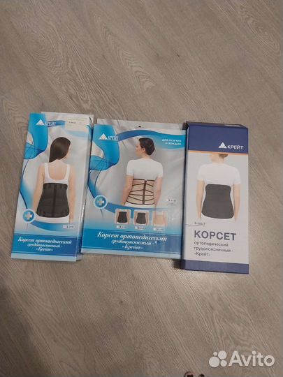 Корсет ортопедический груднопоясничный