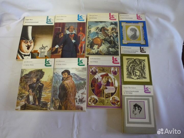 Книги серия 