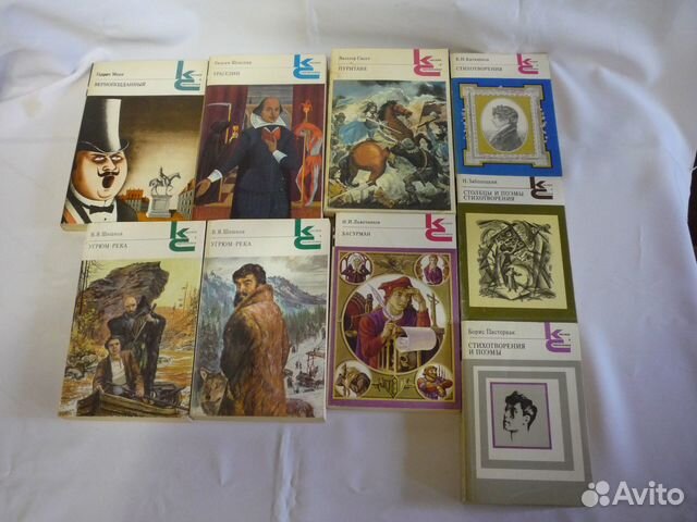 Книги серия 