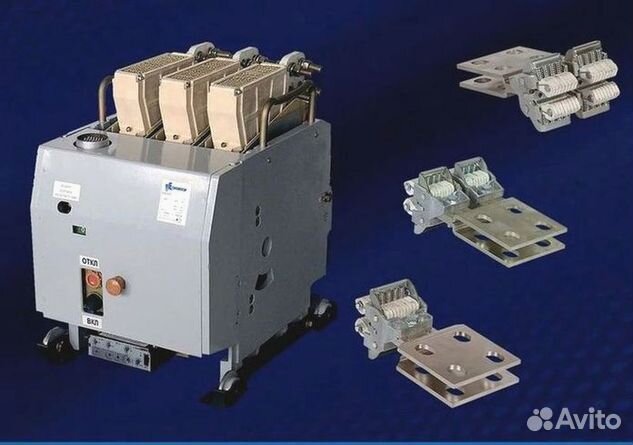 Контакторы электрон, протон