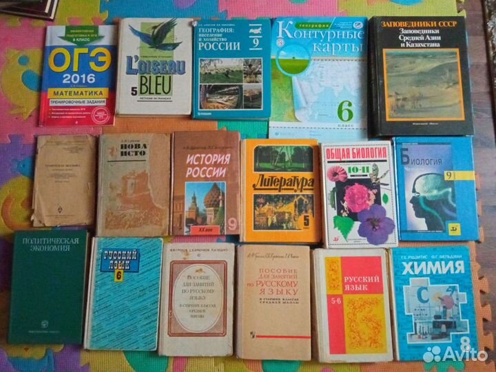 Домашняя библиотека книги