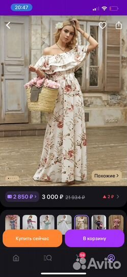 Платье женское 46-50