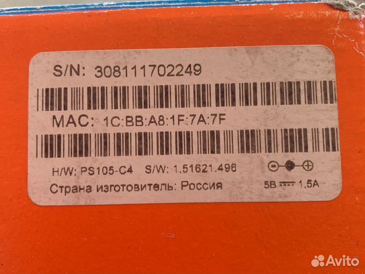 TV интерактивное