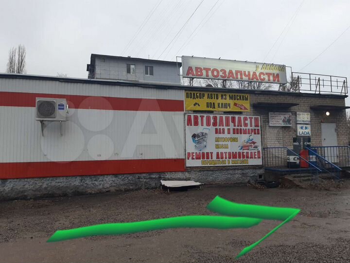 Свободного назначения, 20 м²