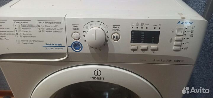 Стиральная машина бу