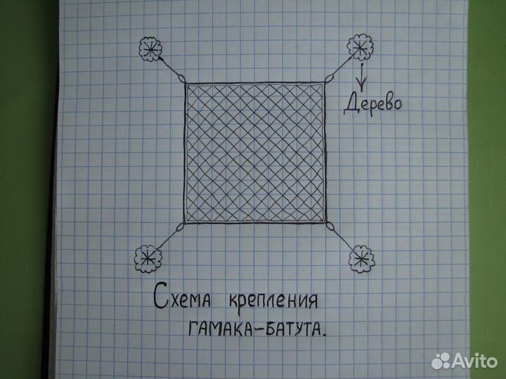 Гамак батут ручной работы