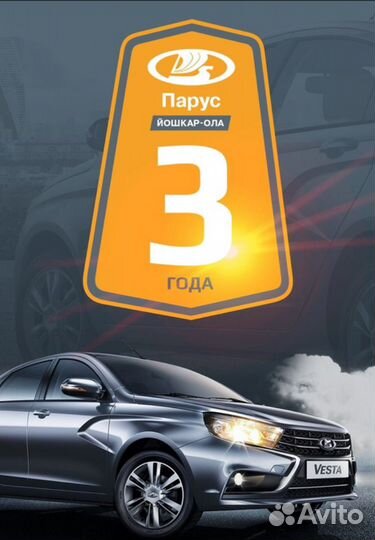 Менеджер по продажам