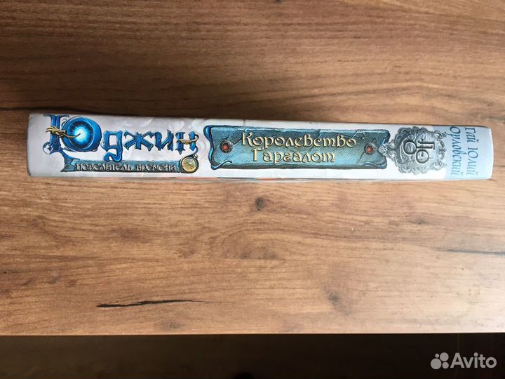 Книги фентези