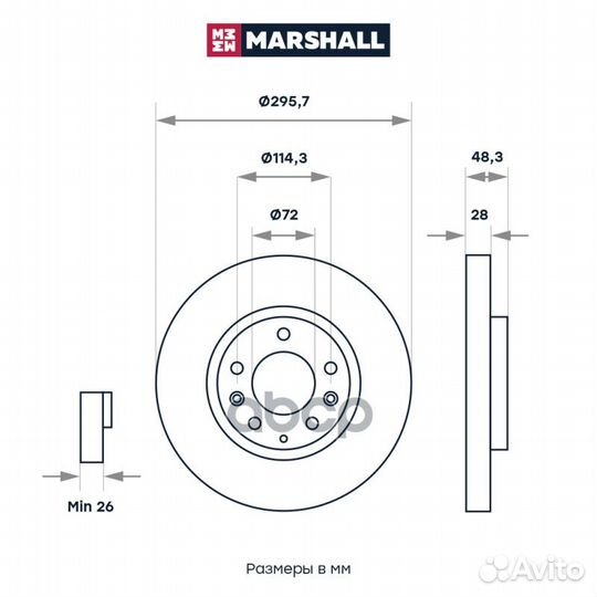 M2000523 диск тормозной передний Mazda CX7 2.3