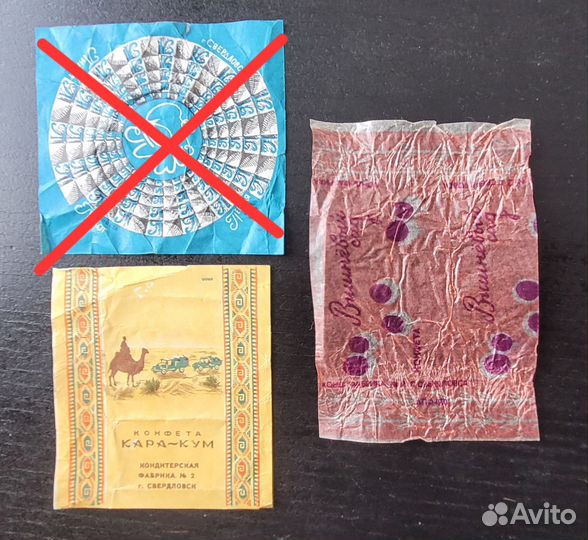 Фантики, обертки от шоколада и конфет