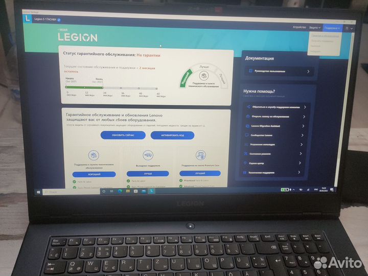 Ноутбук Lenovo Legion 17,3