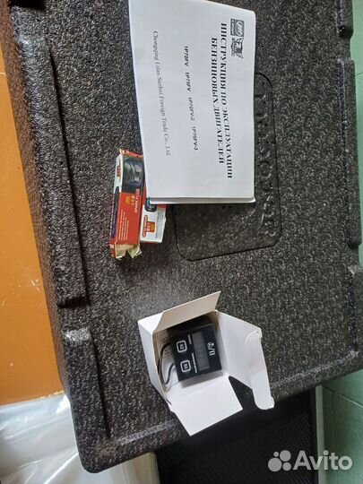 Лодочный мотор гибрид