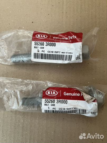 Болт сход-развал задней подвески