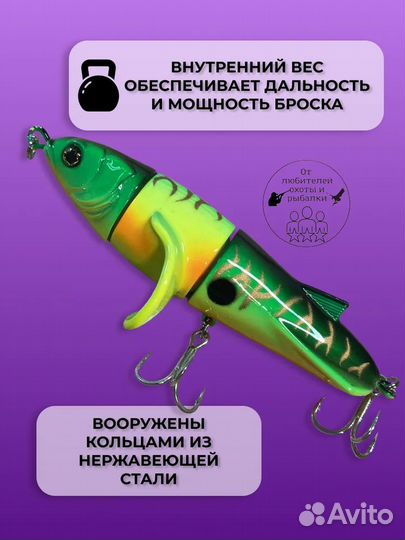 Воблер рыбка для рыбалки