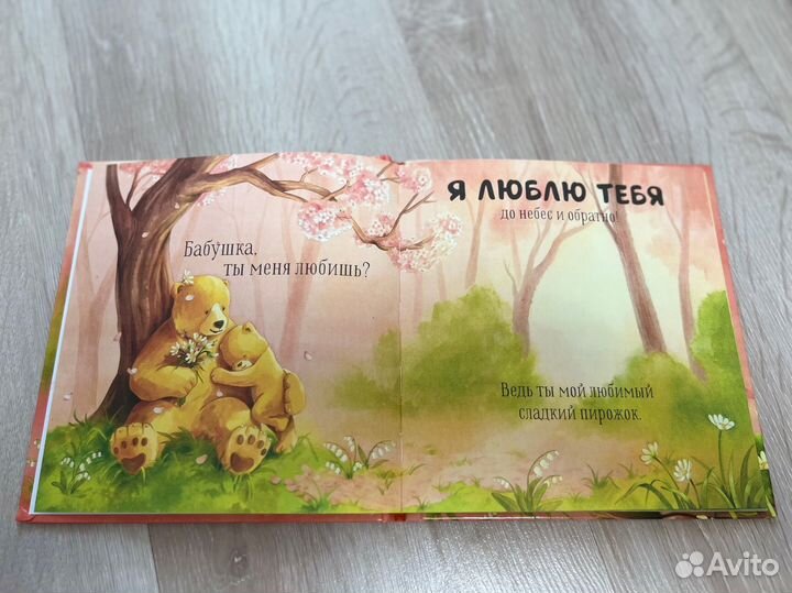 Детские книги для малышей