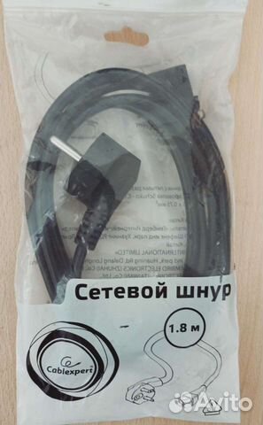 Сетевой шнур, Кабель питания