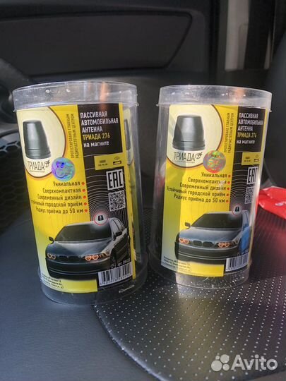 Пассивная автомобильная антенна